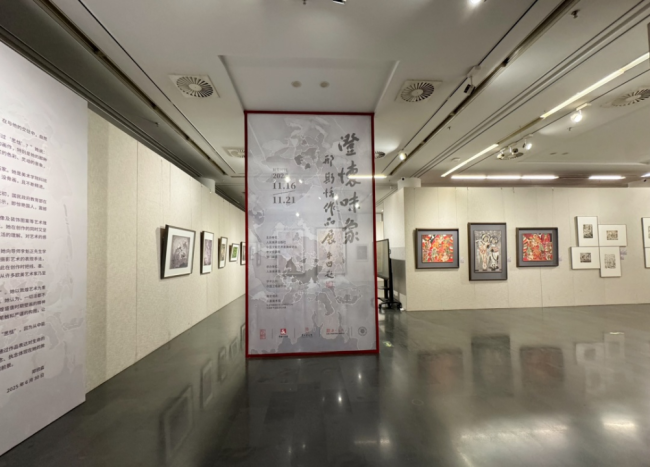 郑欣淼作序116幅作品三大板块“澄怀味象 ——邢斯恬作品展”开展