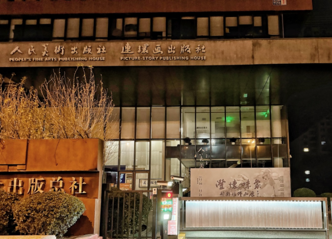 郑欣淼作序116幅作品三大板块“澄怀味象  ——邢斯恬作品展”开展